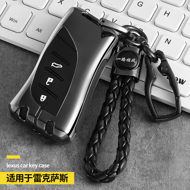 适用雷克萨斯ES200钥匙套es300h新款ux260h车LS500h金属包壳扣男