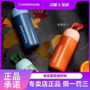 特百惠350ml暖茶提手保温杯250ml小清新304不锈钢真空可爱保温杯