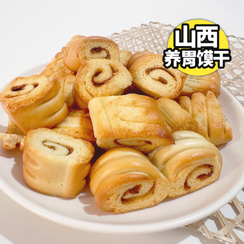 海玉园烤花馍烤花卷山西特产