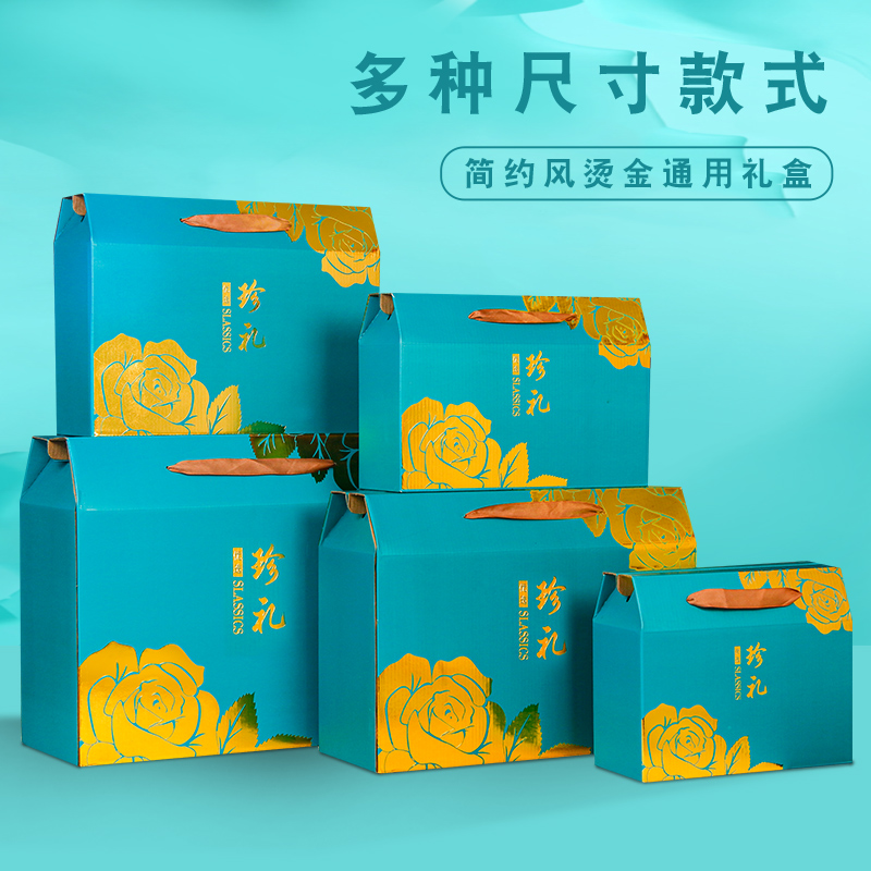纯色新年春节年货包装盒坚果空盒