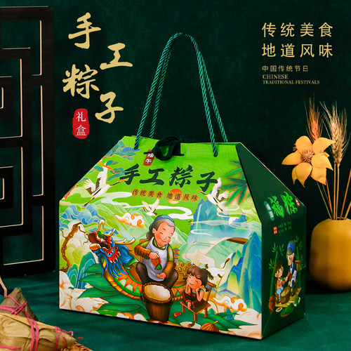 新款端午粽子礼盒包装盒批发定制