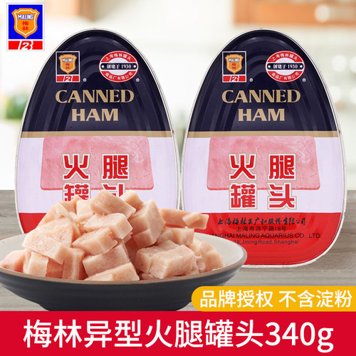 上海梅林火腿午餐肉罐头340g熟食