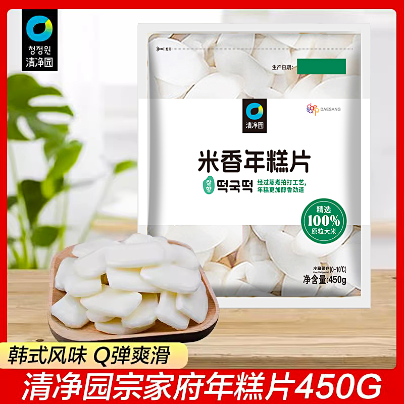 清净园年糕片口感粘糯