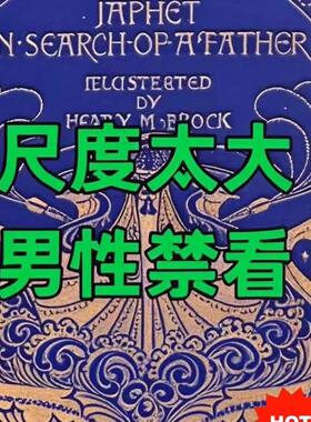破茧而出灵魂男性看终于挖到一本资本家绝不会让男性看的开悟书