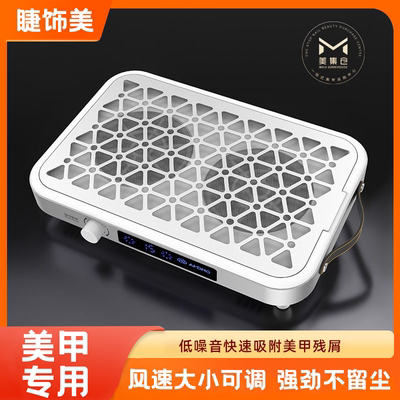 AMDMG超薄静音双涡轮大吸力打磨卸甲粉尘过滤机吸尘器美甲店专用