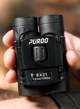 小型8X21便携式双筒望远镜高倍高清演唱会话剧专用儿童剧院8倍镜