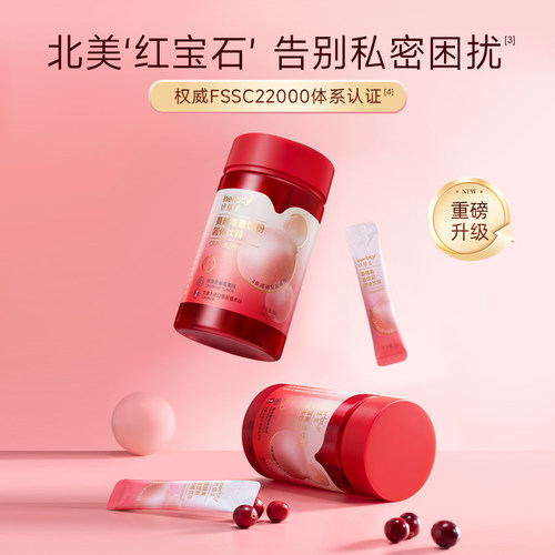 妍膳美蔓越莓直饮粉固体饮料