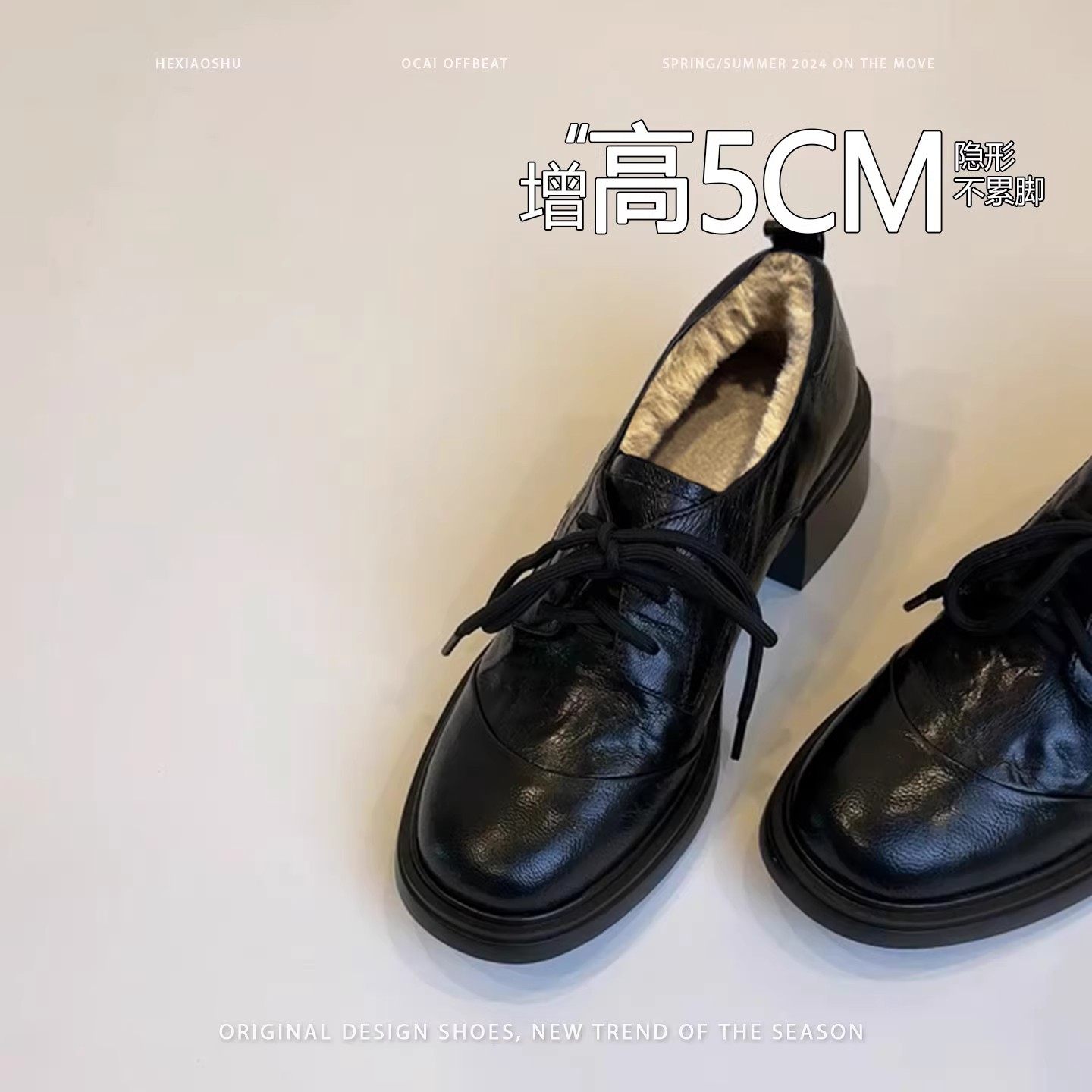 英伦风复古高跟系带乐福鞋女2026春季新款通勤百搭粗跟小皮鞋单鞋,女鞋,深口单鞋,淘宝优惠券,粉丝福利购,淘宝优惠卷