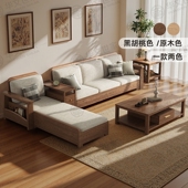 北欧全实木沙发组合客厅家俱冬夏两用小户型经济型白蜡木储物沙发