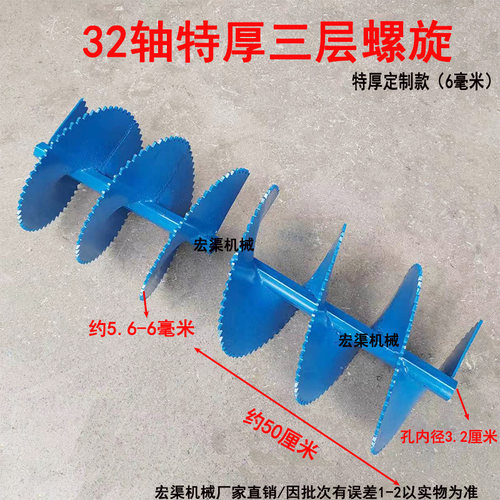 加厚特厚螺旋农用开沟烟草起垄器微耕机可调犁农业旋耕机刀具