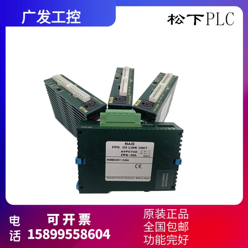 二手松下PLC可编程控制器有质保