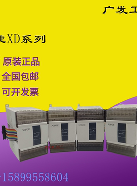 信捷XD-E2DA E4DA E4AD2DA 4AD 8AD E6PT-P E6TC-P E1WT-A E2WT-C