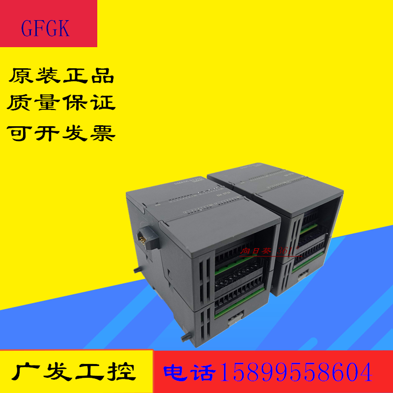 西门子PLC功能完好有质保模块