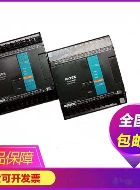 二手永宏PLC FBS-20MA/MAJ/24MA/32MA/40MA/60MA/MAT/MAT2-AC