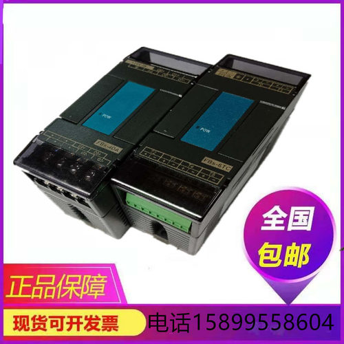 二手永宏可编程控制器有质保