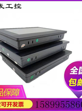 威纶触摸屏TK/MT6070IH IK IQ IE TK6071IP MT6071IE 8071 TK6051