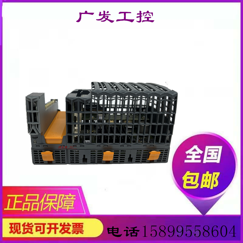 二手贝加莱可编程控制器有质保