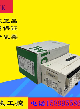 原装正品施耐德PLC TWDLCAA40DR TWDLCAA10DRF TWDLCAA16DRF 24