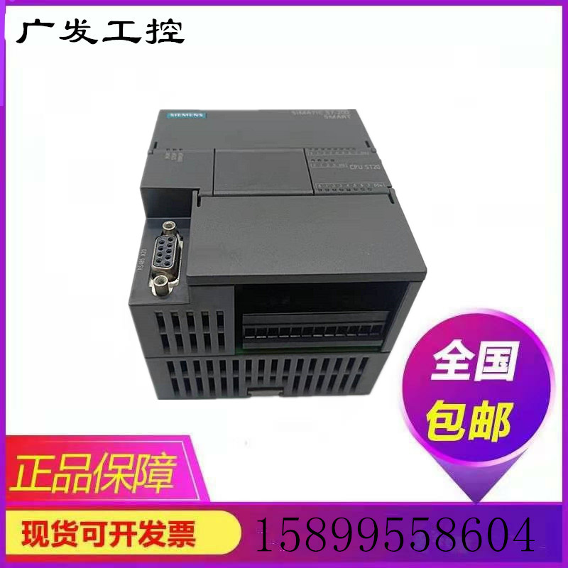 原装二手西门子PLC可编程控制器