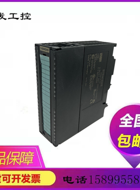 二手西门子PLC331-7HF01 7PF10 11 7PF00 7PF01 7NF00 7SF00-0AB0