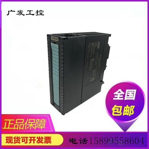 西门子PLC331-7NF可编程控制器