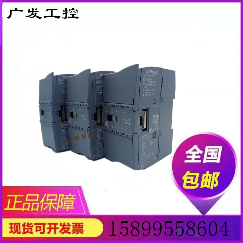 西门子PLC可编程控制器功能完好