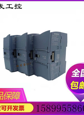 西门子 ST-1200 234-4HE30 231-4HF30 4HD32 241-1CH30 232-4HB32