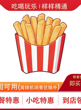 KFC肯德基早餐优惠券帕尼尼瘦肉雪菜粥代下单