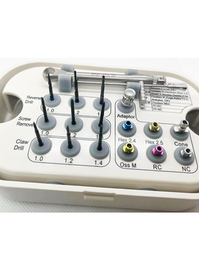 牙科 种植螺丝取出工具套装 断螺丝取出器 口腔器械