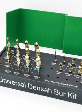 上颌窦提升套装10套