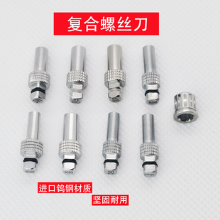 复合基台螺丝刀 奥齿泰登腾ITI诺贝尔ICX雅定Locator牙科种植配件