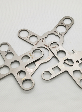 牙科高速手机后盖扳手种植手机按压盖拆卸工具快机手柄维修钥匙