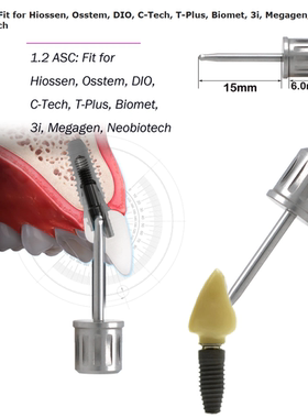 牙科种植角度螺丝刀复合角度奥齿泰浩圣DIO3i美格真纽百特Tplus