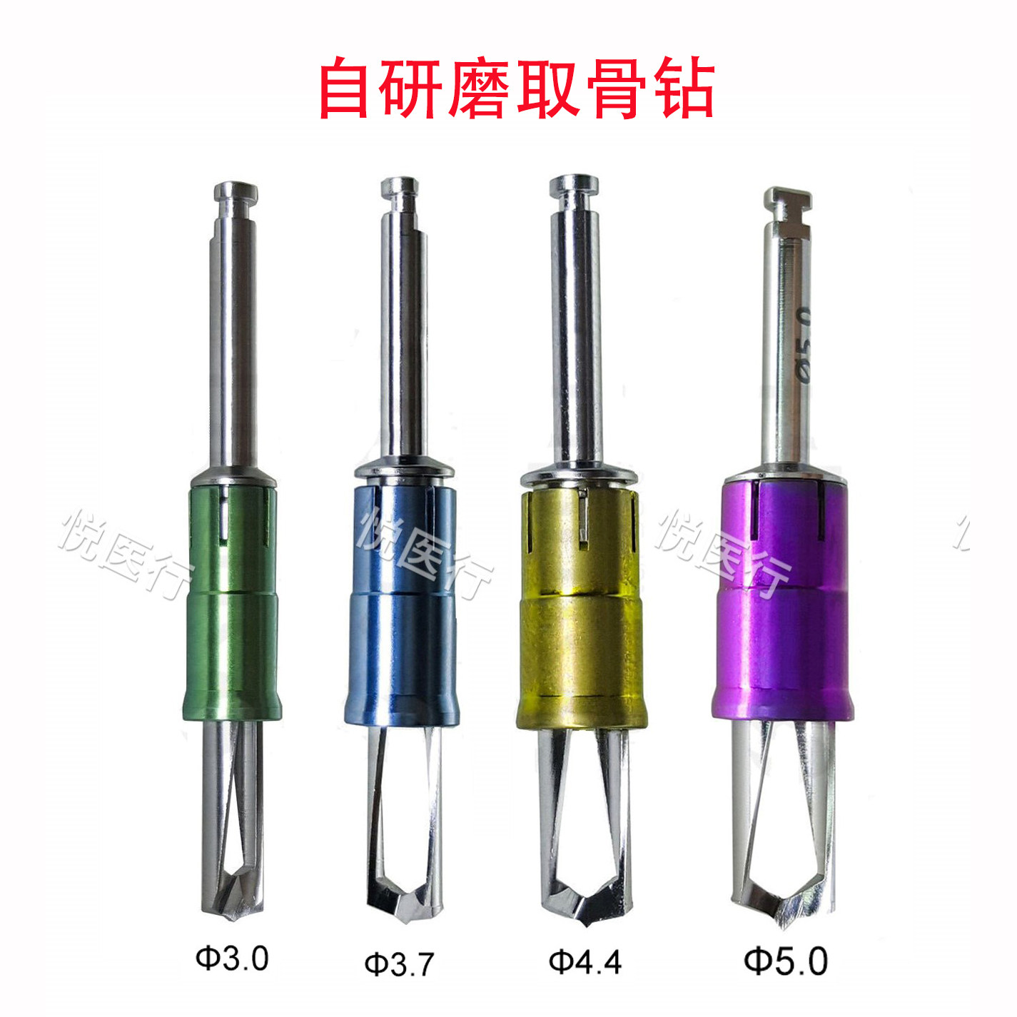 取骨钻骨粉钻自研磨取骨粉