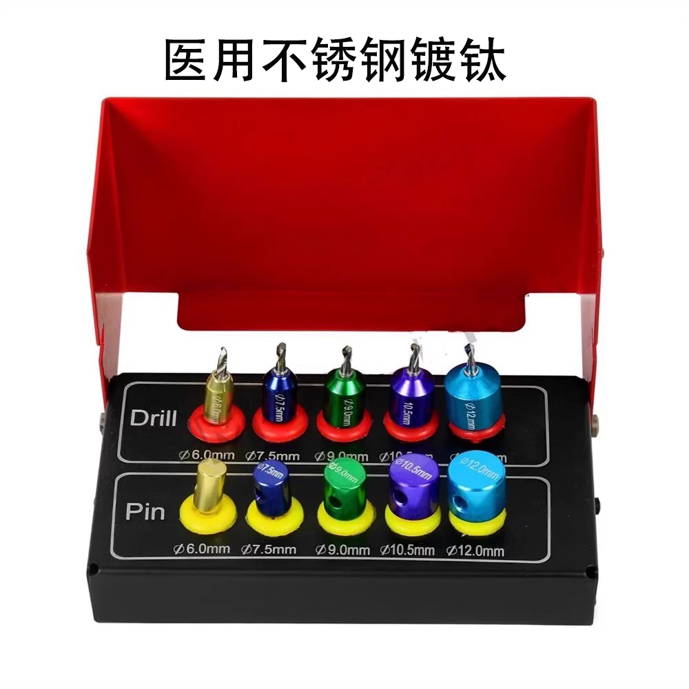 口腔种植器械 种植导位器导位钻定位钻牙科种植定位钻套装韩国