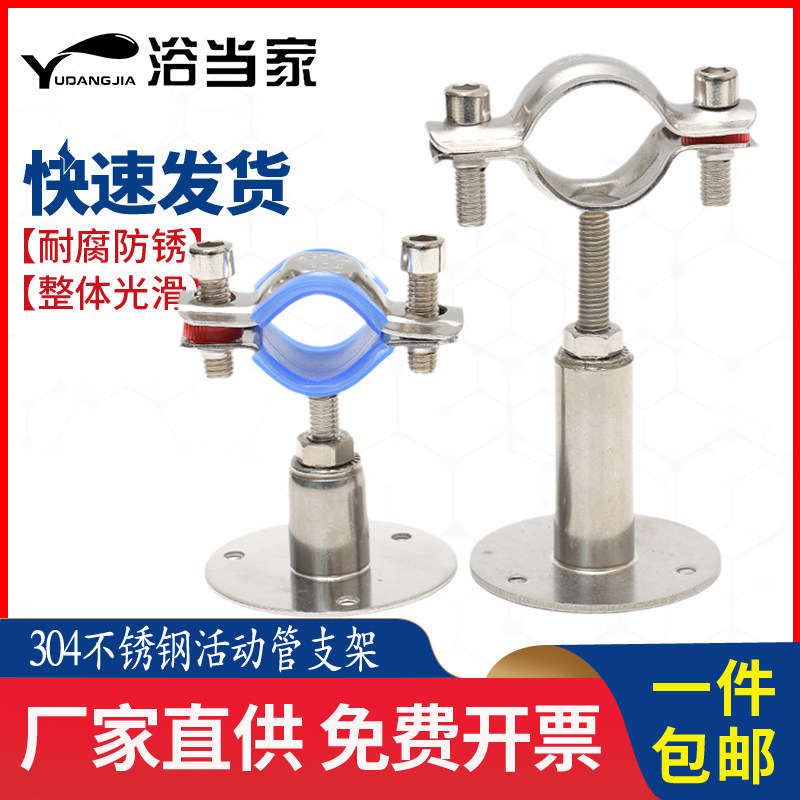 304不锈钢管卡固定管支架可调节管夹管道卡箍卡扣抱箍ppr水管夹子_虎窝淘