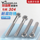M5M6M8M10mm304不锈钢活节螺栓活接螺丝吊环活结螺杆鱼眼带孔螺钉