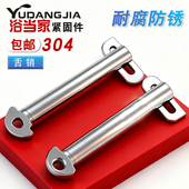 304不锈钢肘节栓舌销GB3473 83船用b型带舌插销船用销M8M10M12M14