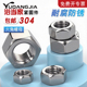 304 201 316不锈钢螺母六角螺帽螺丝帽M4M5M6M8M110M12M14M16M20