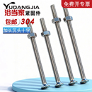 140 304不锈钢加长特长螺钉沉头十字螺丝M3M4M5 130 120 200 110