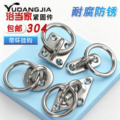 304不锈钢带环挂钩吊扇沙袋钩灯钩固定钩挂件U型承重挂钩吊环吊钩