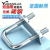 M16方形螺栓直角u型螺栓U型管卡u型螺丝卡箍抱箍方管固定卡扣