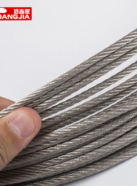 304不锈钢丝绳细软钢丝绳晾衣绳晒衣绳衣架钢丝1mm1.5mm2mm3-4-5
