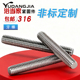 316不锈钢牙条丝杆全螺纹螺杆通丝螺纹牙棒M6M8M10M12M14M16M20mm