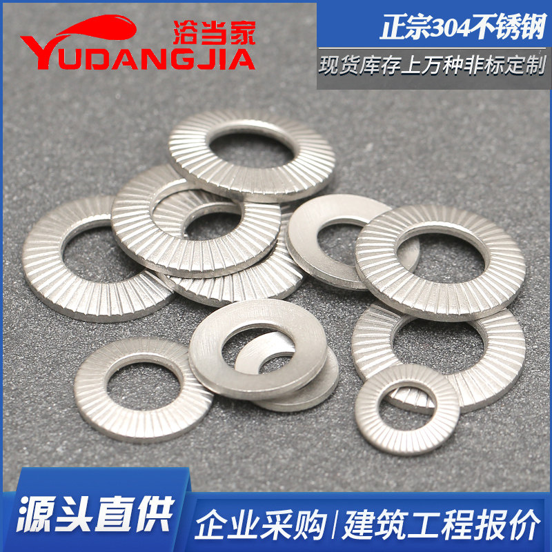 304不锈钢法标碟形滚花垫片压花垫圈碟型金属垫子m3m4m5m6m8m10mm
