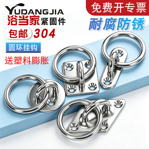 【工业级】304不锈钢u型承重挂钩