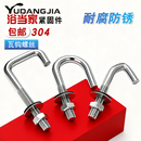 304不锈钢石棉瓦钩螺丝6个大瓦钩丝杆6mm异型钩件角钩挂钩螺栓M6