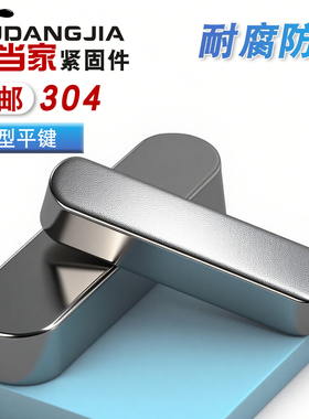 A型平键销GB1096方键销方肖两头半圆销轴M3M4M5M6M7M8M10M12M16