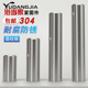 304不锈钢圆柱销定位销子销钉实心固定销M2M3M4M5M6M8M10M12M16mm