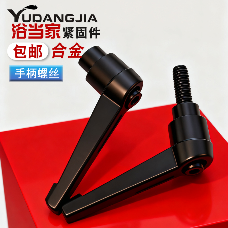 可调位紧定手柄螺丝7字型棘轮把手L型快速自锁紧扳手旋转手拧螺栓